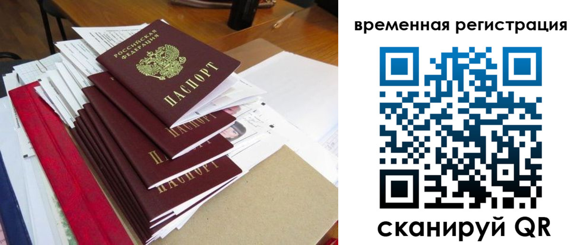регистрация для школы в Куровском