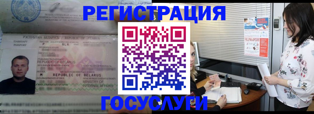 прописка от собственника в Куровском