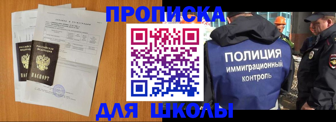 временная регистрация госуслуги в Куровском