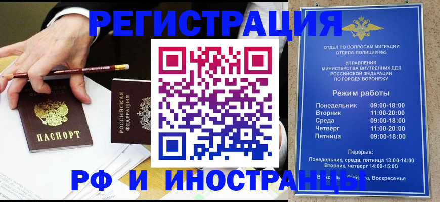 пропишу в квартире в Куровском