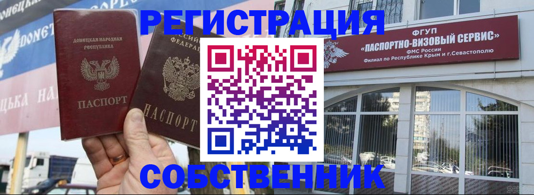 найти адрес прописки в Куровском